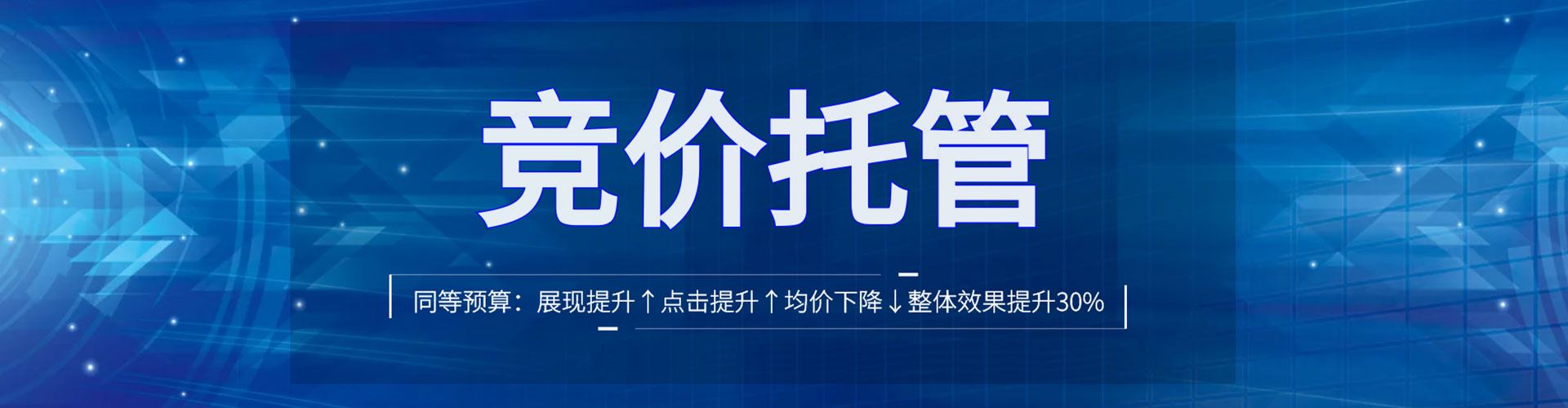 淄博百度信息流